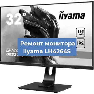 Замена ламп подсветки на мониторе Iiyama LH4264S в Белгороде